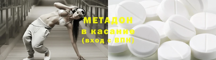 Что такое Калач-на-Дону Каннабис  Cocaine  ГАШ  APVP  АМФ  Мефедрон 