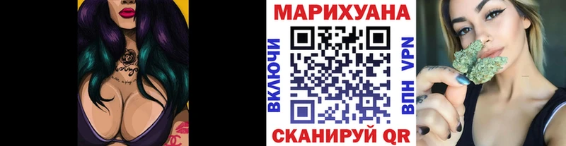 Хочу наркоту Калач-на-Дону Псилоцибиновые грибы ТГК Гашиш COCAIN Мефедрон