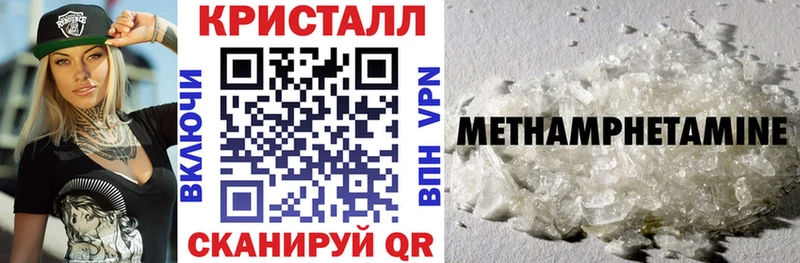 ОМГ ОМГ онион  Калач-на-Дону  АМФ 97%  купить наркотики цена 