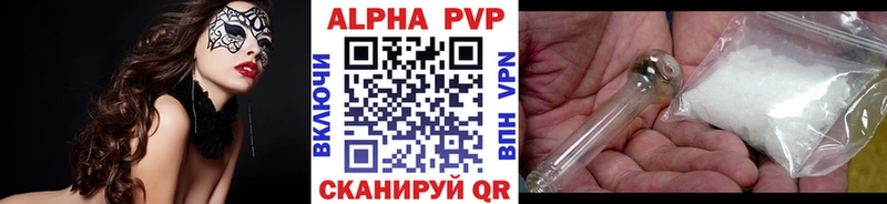 Alpha PVP Crystall  купить  сайты  Калач-на-Дону 