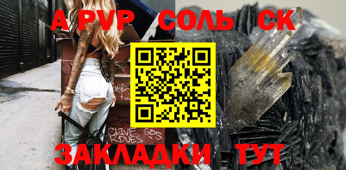 А ПВП мука Калач-на-Дону
