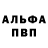 А ПВП VHQ Svetlana Burdina