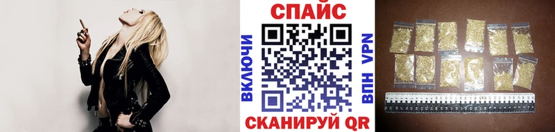 мега ТОР  Калач-на-Дону  Бутират жидкий экстази  где купить  