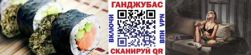наркотики  Калач-на-Дону  Canna-Cookies марихуана 