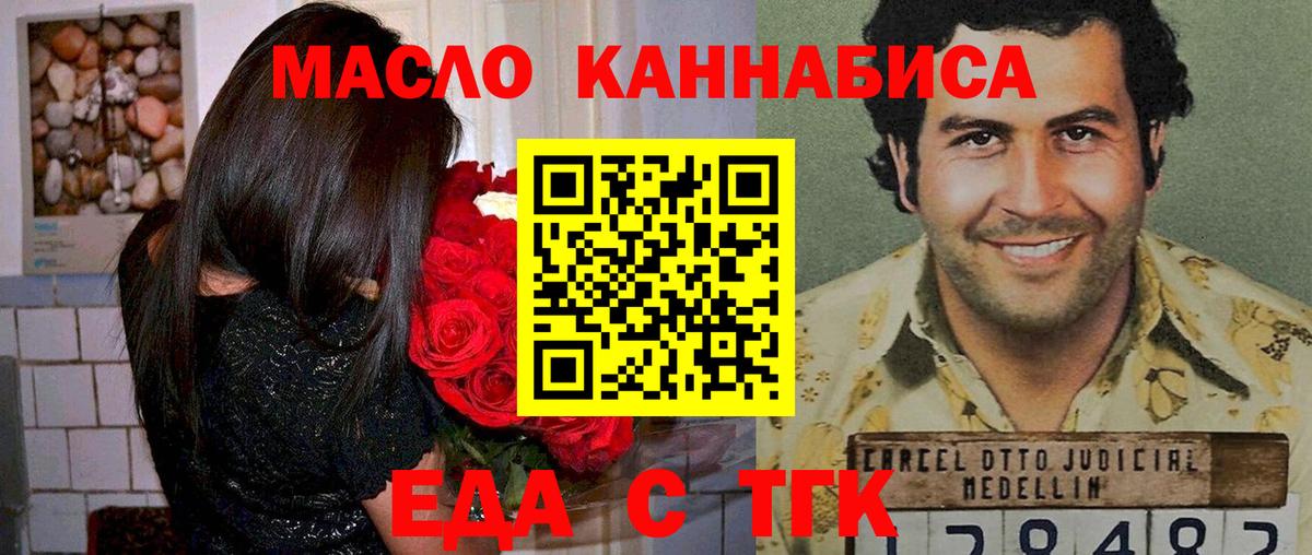 Canna-Cookies марихуана Калач-на-Дону