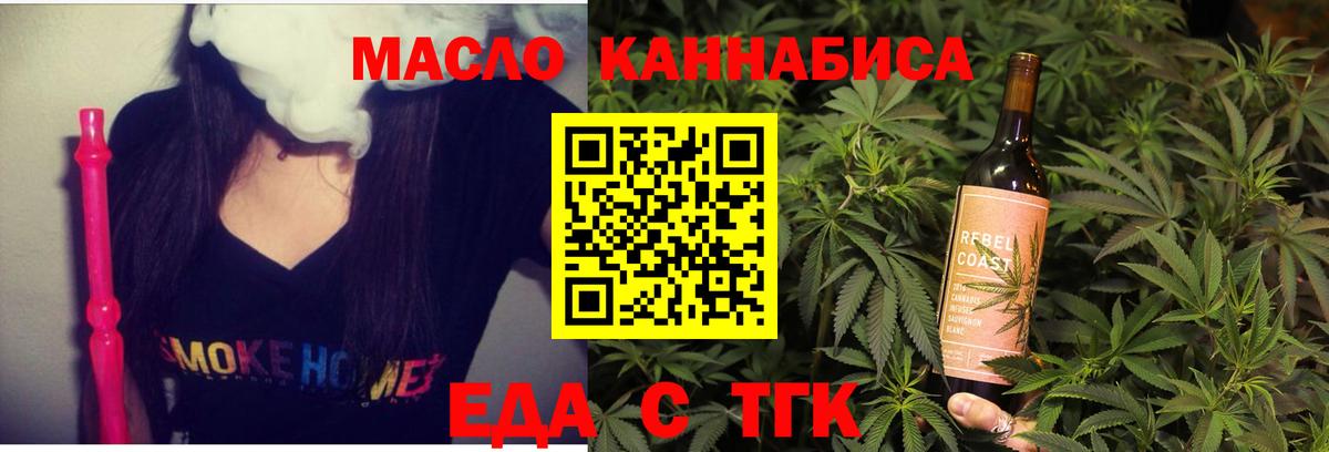 Cannafood конопля  Вход с VPN  Калач-на-Дону 