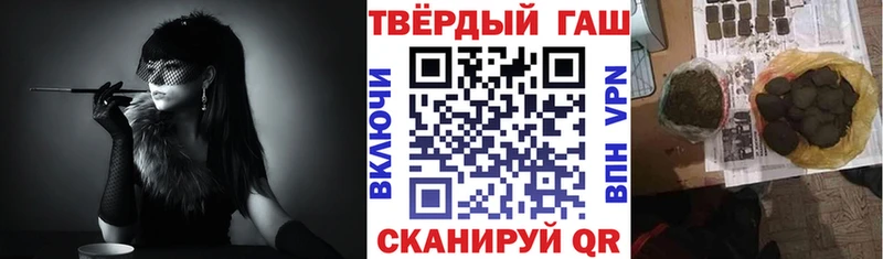 ГАШ VHQ магазин наркотиков Калач-на-Дону