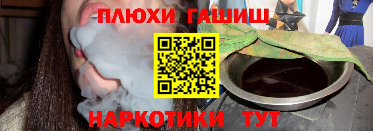 ГАШ 40% ТГК Калач-на-Дону
