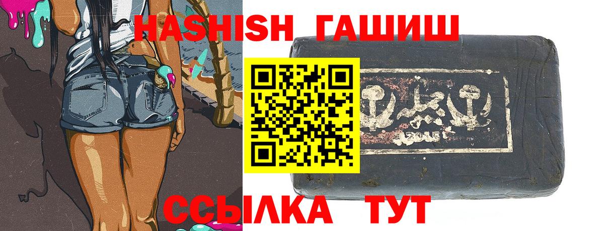Альфа ПВП Калач-на-Дону