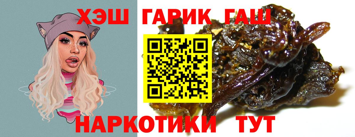 ГАШ  Кокаин  Калач-на-Дону  Метамфетамин  МАРИХУАНА  Меф   Вход с VPN  Амфетамин  