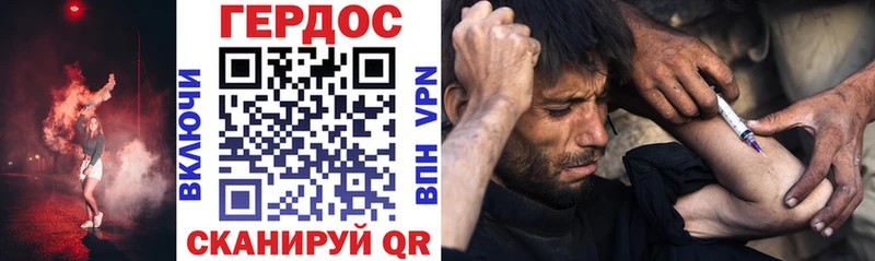 Героин афганец  Калач-на-Дону 