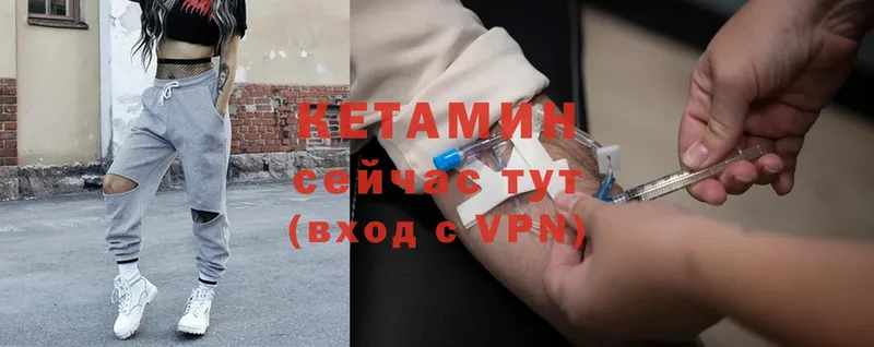 Кетамин ketamine  omg tor  Калач-на-Дону 