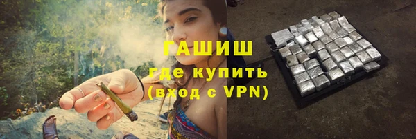 марки lsd Новокубанск