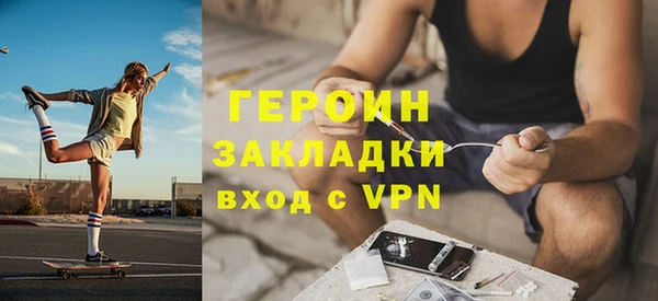 марки lsd Новозыбков