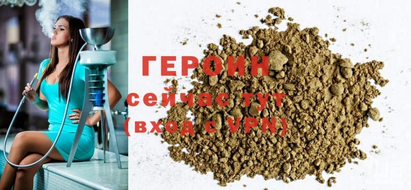 стафф Новодвинск