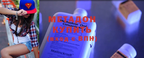 марки lsd Новокубанск