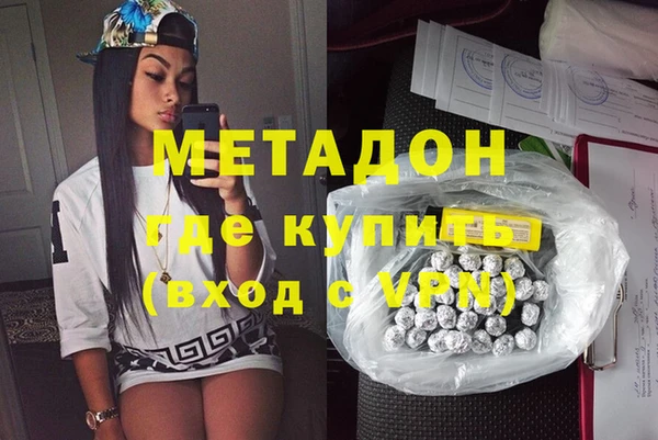 стафф Новодвинск