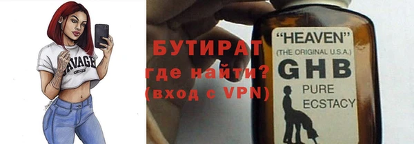 марки lsd Новозыбков