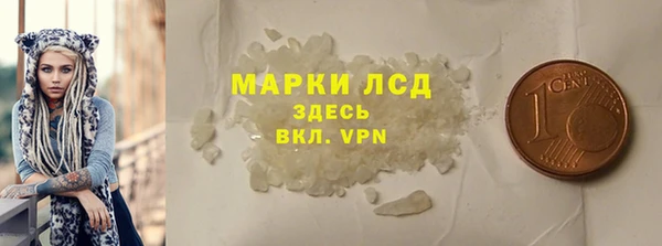 мефедрон мука Белоозёрский