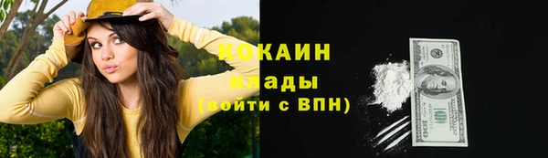 марки lsd Новокубанск