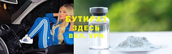 марки lsd Новозыбков