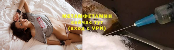 стафф Новодвинск