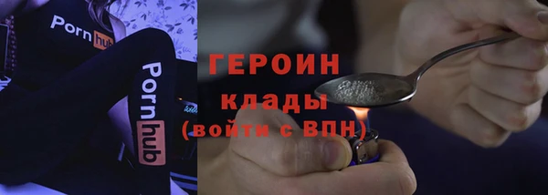 стафф Новодвинск