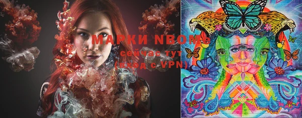 марки lsd Новокубанск