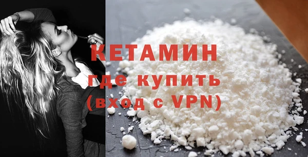 марки lsd Новозыбков