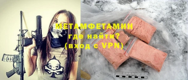 стафф Новодвинск