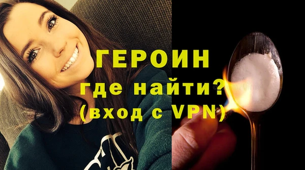 марки lsd Новозыбков