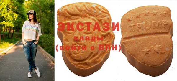 марки lsd Новокубанск