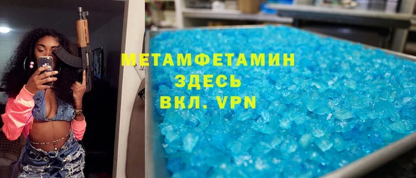 стафф Новодвинск