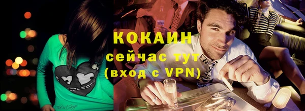 марки lsd Новозыбков