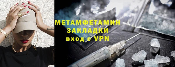 марки lsd Новокубанск