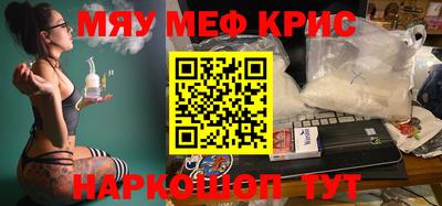 MESCALINE Гагарин