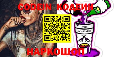 MESCALINE Гагарин