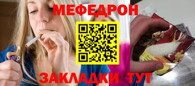 MESCALINE Гагарин