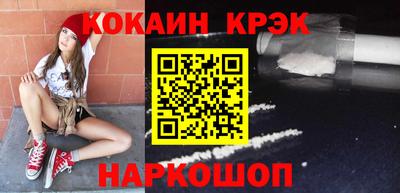MESCALINE Гагарин