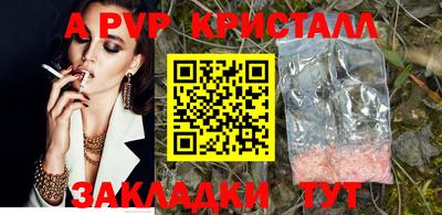 герыч Гатчина