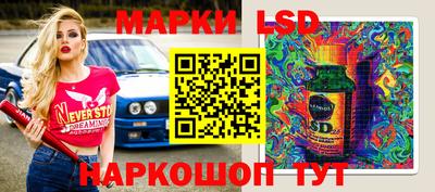 MESCALINE Гагарин