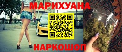 марихуана Гай