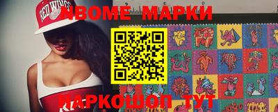 MESCALINE Гагарин