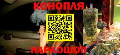 марихуана Гай