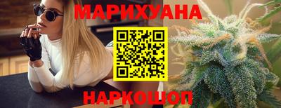 марихуана Гай