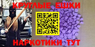 MESCALINE Гагарин