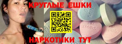 MESCALINE Гагарин