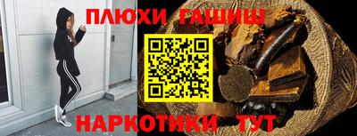 марихуана Гай