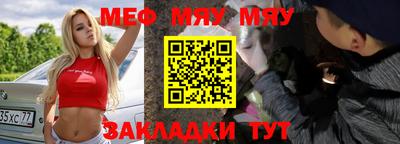MESCALINE Гагарин