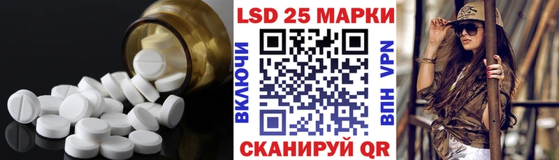 Лсд 25 экстази ecstasy Калач-на-Дону